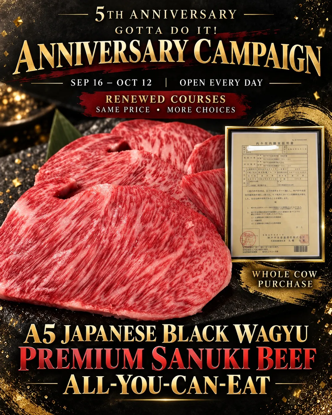 やるっきゃねぇ! 5周年キャンペーン開始🐃🐮 今年もいよいよ...