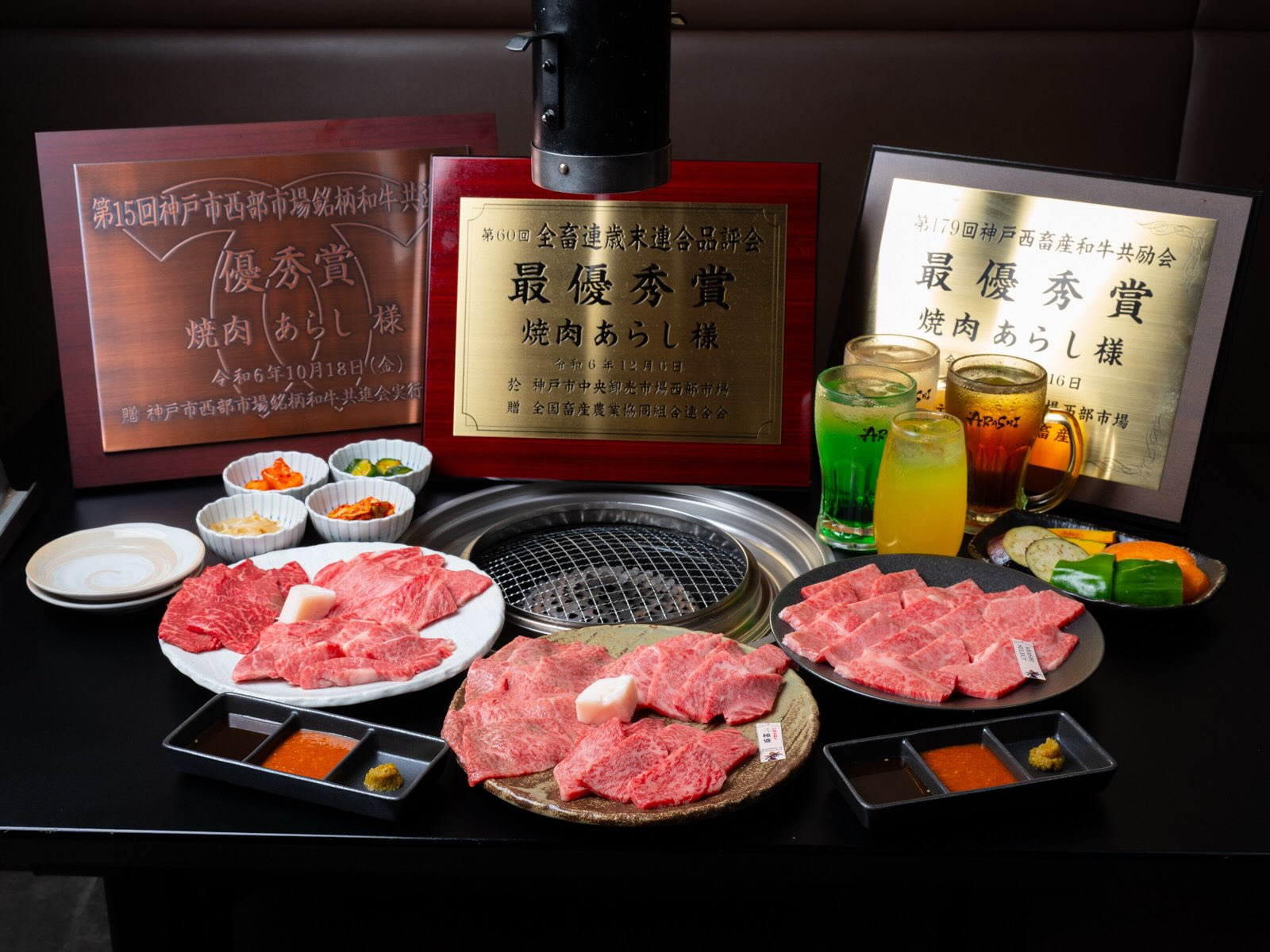 当店の特徴